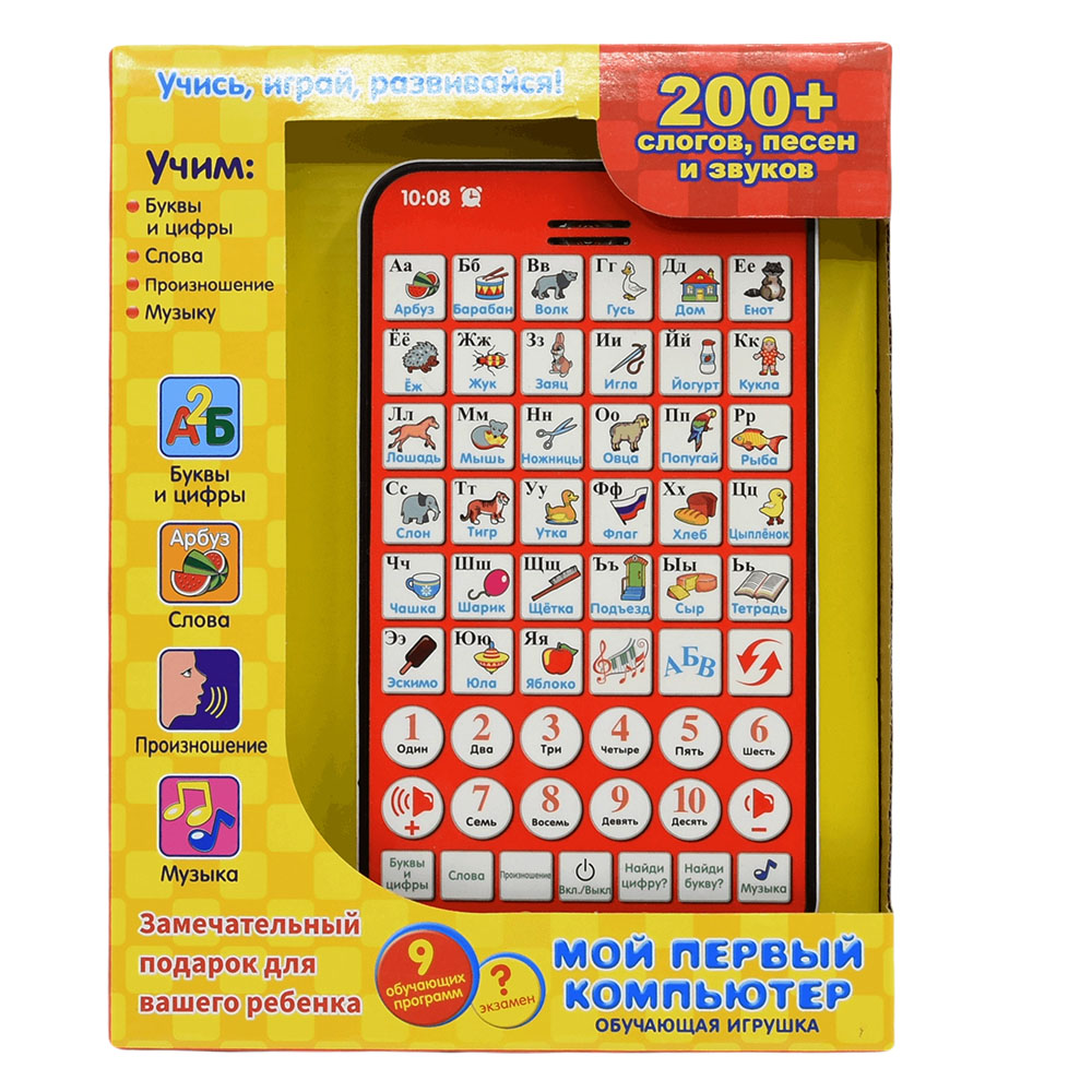 Nuevo almohadilla de aprendiza - Kids Without Education reseña y precio