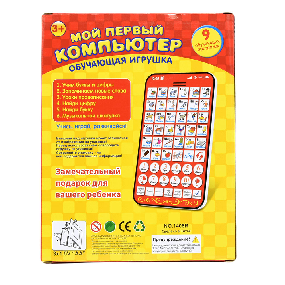 Nuevo almohadilla de aprendiza - Kids Without Education reseña y precio